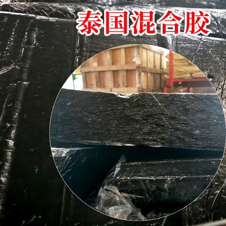 一文搞懂所有橡胶品类:全乳不是浓乳,复合胶主要原料是天然橡胶!