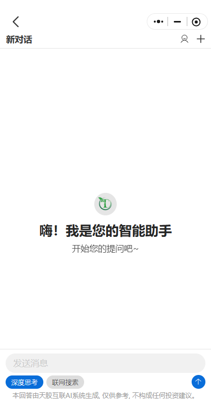 AI橡胶行情预测